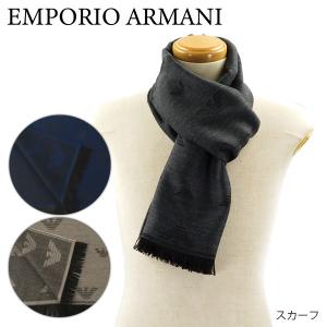 『EMPORIO ARMANI-エンポリオアルマーニ-』メンズ スカーフ