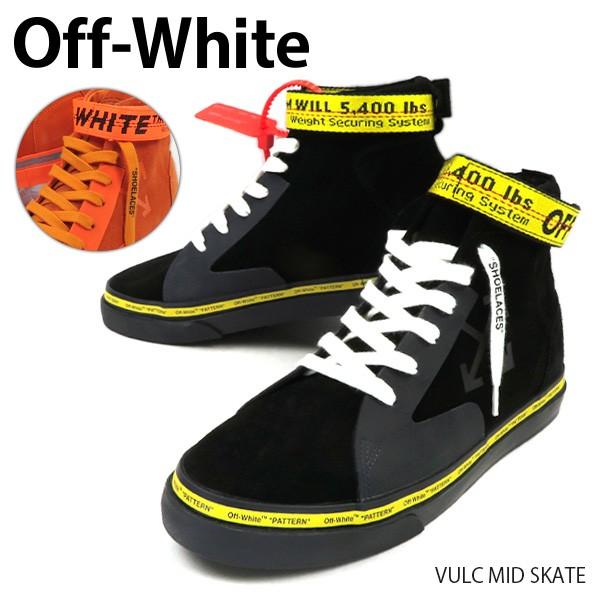 Off-White オフホワイト ミッド スケート スニーカーOMIA116R20780055