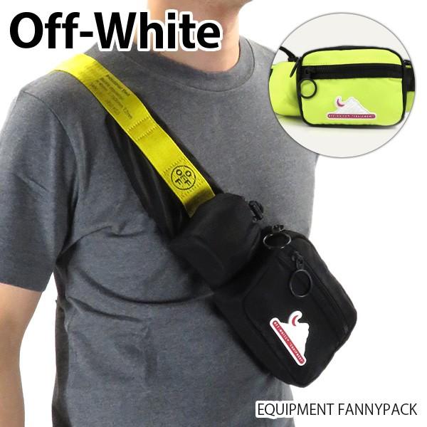 Off-White オフホワイト イクウィップメント ファニーパック バックパック メンズ OMKN...