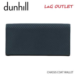 【返品交換不可】『DUNHILL-ダンヒル』CHASSIS COAT WALLET シャーシ コート ウォレット 長財布 メンズ［L2V510N］｜lag-onlinestore