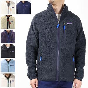 Patagonia パタゴニア Retro Pile Jacket  メンズ レトロ パイル ジャケ...