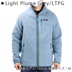 Patagonia パタゴニア Retro P...の詳細画像4