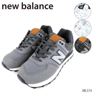 NEW BALANCE ニューバランス ML574 スニーカー メンズ レディース [GPB GPG SNA SNB]