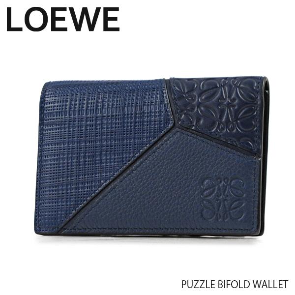 LOEWE ロエベ PUZZLE OPEN WALLET パズル ビフォールド カードケース クレジ...