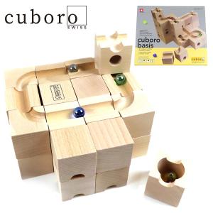 Cuboro キュボロ cuboro basis ベーシス　7640111740025 117 ベーシス 積み木 ビー玉 知育玩具 スタンダード