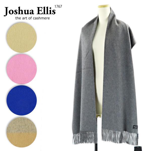 Joshua Ellis ジョシュアエリス Cashmere Stoles カシミアストール 大判ス...