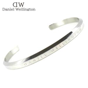 Daniel Wellington ダニエルウェリントン Classic Cuff Silver