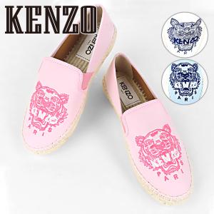 KENZO ケンゾー ESPADRILLE F952ES188F70 01 33 64 99 エスパ...