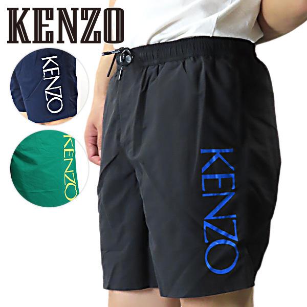 KENZO ケンゾー F955BA208SEA 77 99 ロゴ プリント スイム ショーツ 水着