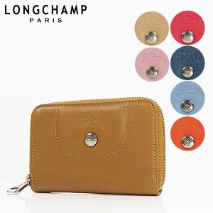 Longchamp ロンシャン LE PLIAGE CUIR Wallet 3606 737 018 116 729  B40 B44 B50 C59 コインケース カード入れ ミニ財布 レザー 型押し レディース｜lag-onlinestore