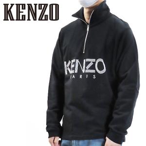 経典 KENZO ケンゾー トラック ジャケットセット 新品 ar-sports.com