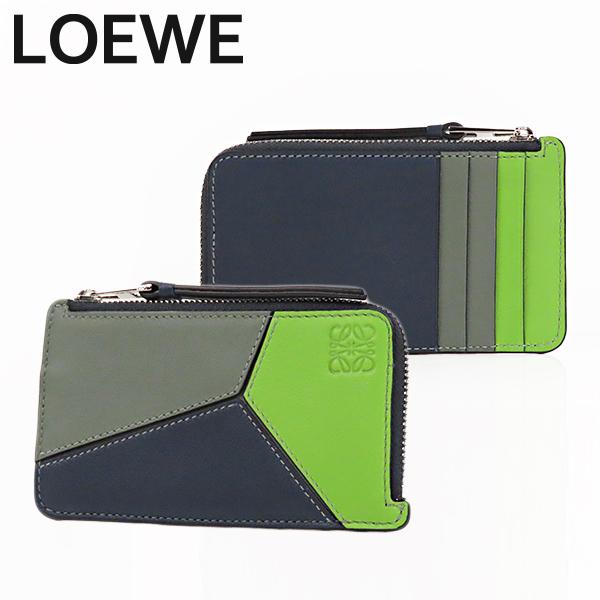 LOEWE Puzzle Coin Card Case C510R50X01 5827 コインカード...