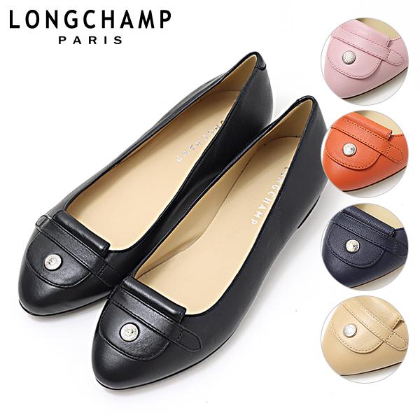 Longchamp ロンシャン Le Pliage Cuir 70011 SGQ パンプス フラット...