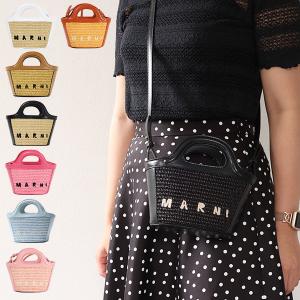 MARNI マルニ かごバッグ レディース トロピカリア ピンク