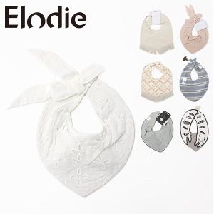 【ネコポス配送：1点迄】Elodie エロディ スタイ ビブ おしゃれ 出産祝い プレゼント ベビー 赤ちゃん｜lag-onlinestore