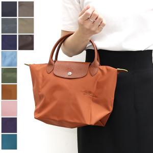 ❤️未使用品！ロンシャン　旅行に便利！ナイロン ボストンバッグ　スカイブルー LONGCHAMP 並行輸入 ロンシャン ボストンバッグ ル プリアージュ