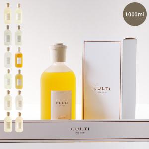 CULTI (クルティ) ディフューザー / STILE 1000ml #ODE ROSAE
