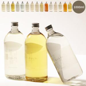 CULTI ディフューザー THE 1000ml Amazon.co.jp: クルティ ディフューザー スタイルC テ（THE