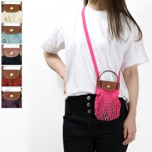 【新品未使用】ロンシャン　メッシュバッグ LONGCHAMP ロンシャン レディース ハンドバッグ ネットバッグ
