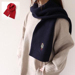 ポロラルフローレン Cotton Knit Novelty Bear Scarf マフラー リブ ポロベア テディベア 大人もOK ユニセックス 313 920295｜lag-onlinestore