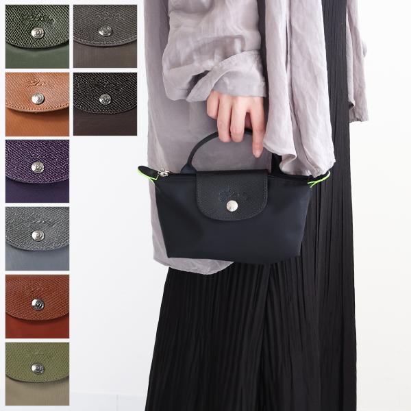 Longchamp ロンシャン LE PLIAGE GREEN POUCH WITH HANDLE ...