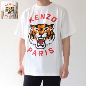 KENZO ケンゾー KENZO LUCKY TIGER OVERSIZED GENDERLESS T-SHIRT Tシャツ 半袖 クルーネック オーバーサイズ メンズ レディース ユニセックス FE58TS006 4SG｜LaG Onlinestore