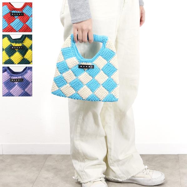 MARNI マルニ DIAMOND CROCHET BAGS クロシェバッグ ハンドバッグ 鞄 ダイ...