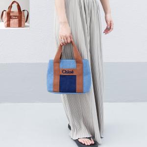 クロエ　キッズ　かごバッグ　試し入れのみ Chloe Kids クロエ キッズ かごバッグ C10312 ガールズ