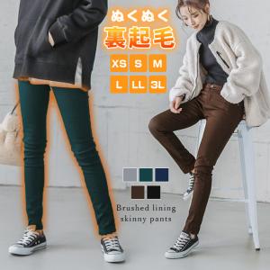 裏起毛 パンツスキニー スキニーパンツ ロング あったか 冬 パンツ レディース【106-gd323】【予約販売：15-20日】メ込4