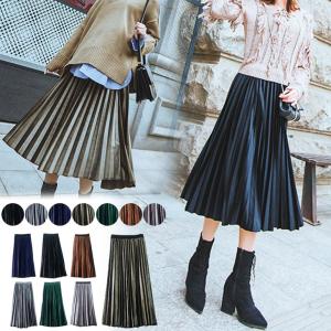 レディース スカート ベロア プリーツ フレア ひざ丈 ゴム 無地 シンプル トレンド 【1924-ne223c】【即納：2-5日】 メ込