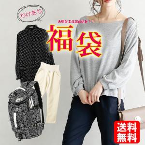 福袋 レディース 18のランキングtop100 人気売れ筋ランキング Yahoo ショッピング