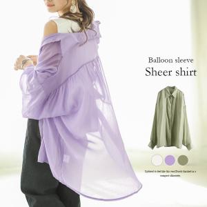 シアーシャツ レディース 長袖 トップス 透け シアー シースルー  【22303-kkc】【即納：1-5営業日】【送料無料】メ込2