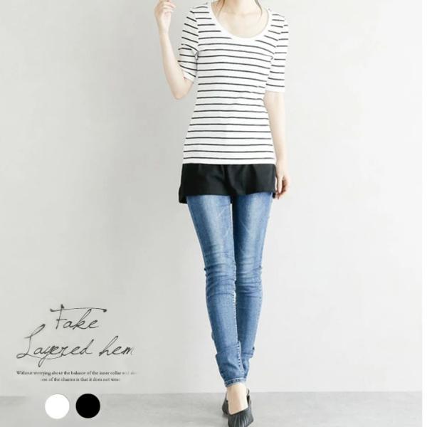 入荷済み！ スリットレイヤード 付け裾 インナー レディース  【alidxn40】【即納：1-5営...