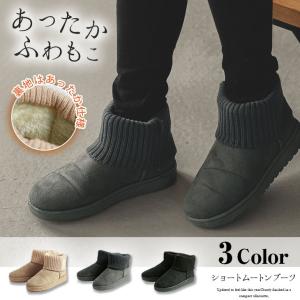 あったかムートンブーツ♪ ムートンブーツ レディース ブーツ ムートン【amm-lla505】【予約販売：15-20日】【送料無料】60込
