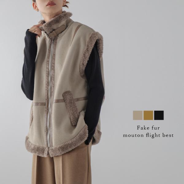 ボアベスト ムートンベスト フェイクファー メンズライク アウター レディース オーバーサイズ  【...