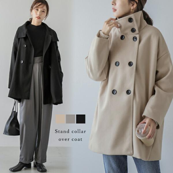 アウター コート 2way ミドル丈 テーラード スタンドカラー オーバーサイズ【aot305-32...