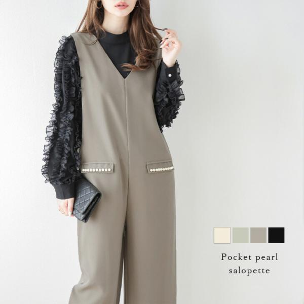 Vネックサロペット パールポケット Iライン ストレート ワイド キレイめ 美シルエット  2025...