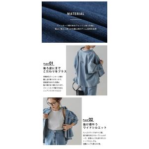 デニムジャケット シャツ ワイドシルエット ド...の詳細画像3