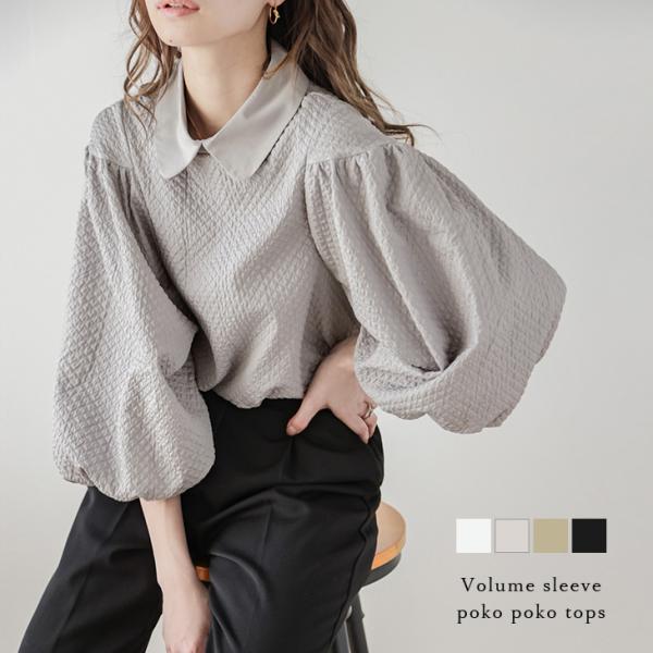 トップス ボリューム袖 華奢見え 大人可愛い おしゃれ おすすめ ラウンドカラー【atp206-31...