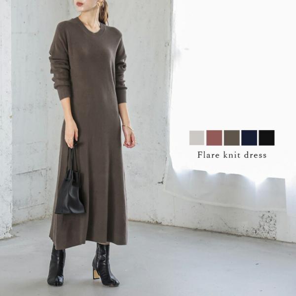 ニットワンピース ロングワンピース フレア 長袖 レディース 上品 アクリル  【awp301-39...
