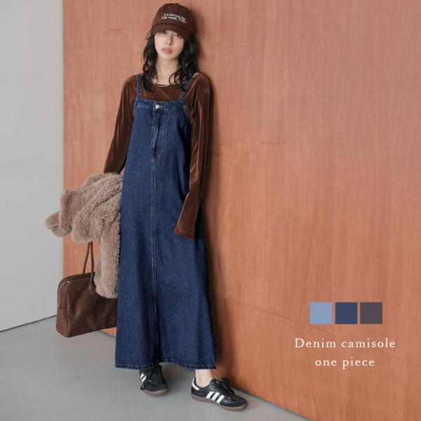 デニム キャミソール ワンピース Aラインシルエット バックスリット 体型カバー  【awpss24...