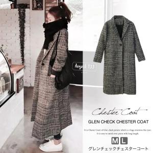 奇跡の再販！ロングコート チェスターコート グレンチェック チェック柄 【d319-n158d】【即納：1-5営業日】【送料無料】宅込