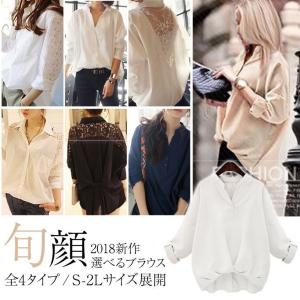 yahooトップスランキング1位獲得♪1280円♪ カットソ...