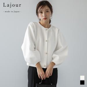 Lajour made in Japan ぽわん袖 ボリュームスリーブ 立体フォルム  【laj-012】【即納：1営業日】【送料無料】宅込｜lagemme