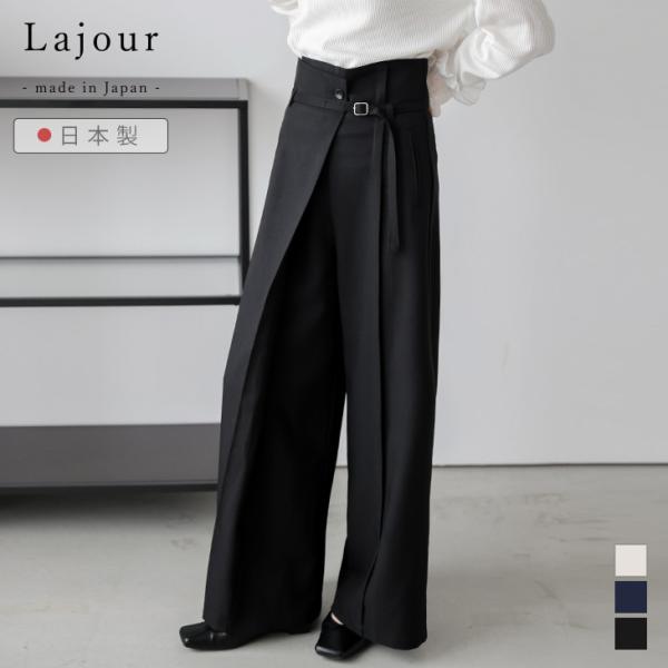 Lajour made in Japan 日本製 ボトムス ワイドパンツ スラックス【laj-bt0...