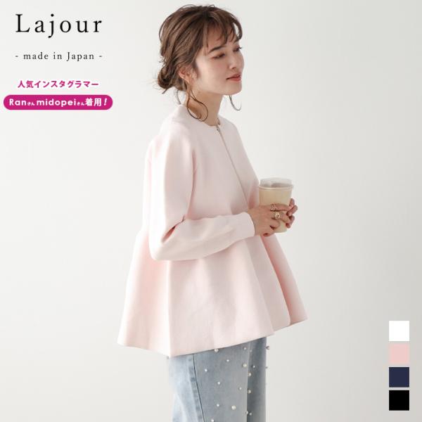 Lajour made in Japan 日本製 ペプラム ラジュール 2025春夏新作【laj-o...