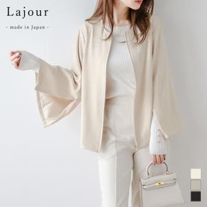 Lajour made in Japan 日本製 ケープジャケット フォーマル ラジュール【laj-ot031】【即納：1営業日】【送料無料】60込｜lagemme