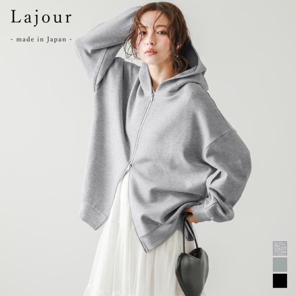 Lajour made in Japan 日本製 ルーズシルエット パーカー 【laj-ot058】...