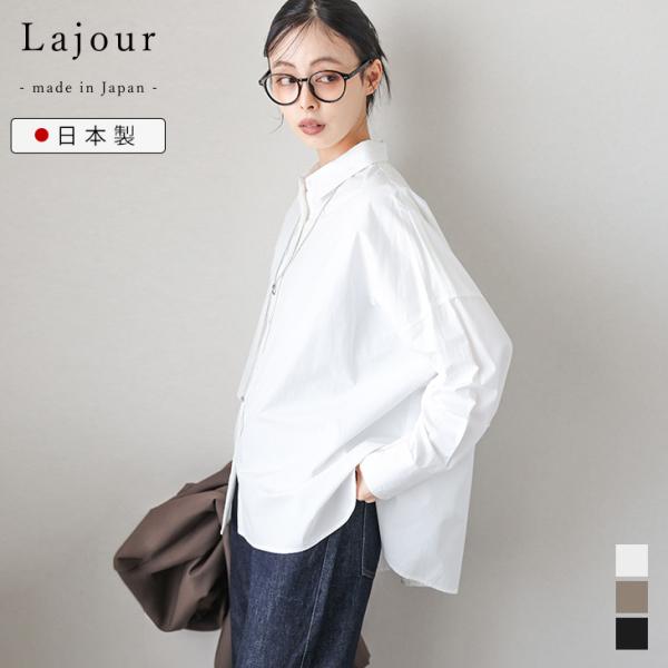 シャツ 長袖 トップス レディース おすすめ おしゃれ フリーサイズ  【laj-ot121】【即納...