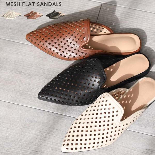 フラットシューズ メッシュ シューズ ぺったんこ ローヒール 靴 レディース  【ld-db02】【...